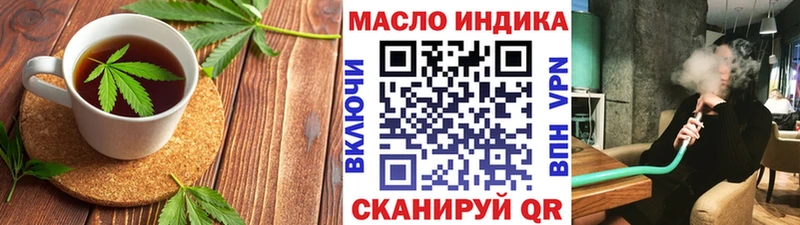 закладка  мега сайт  Canna-Cookies конопля  Тбилисская 