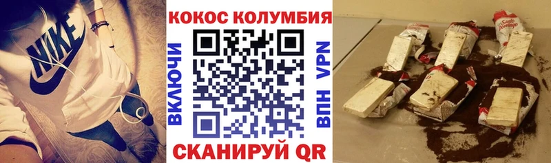 COCAIN Fish Scale Тбилисская