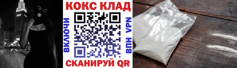 Cocaine FishScale  Тбилисская 