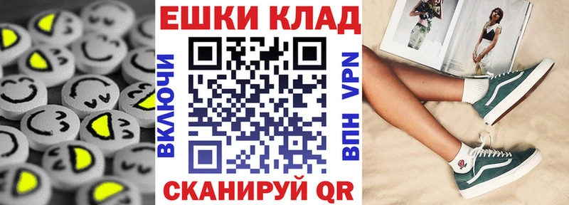 Экстази TESLA  Тбилисская 