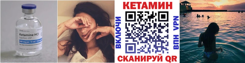 Кетамин VHQ KRAKEN зеркало Тбилисская купить сайты