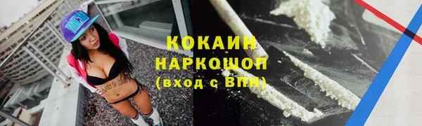 бутират Бронницы