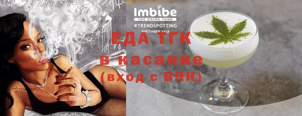 бутират Бронницы