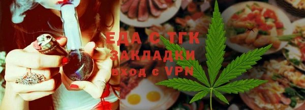 spice Бугульма