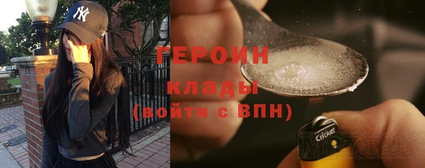 бутират Бронницы