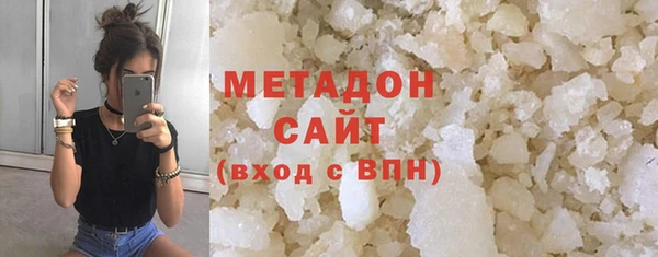 бошки Бородино