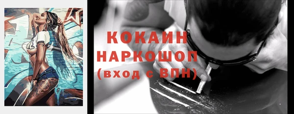 бутират Бронницы