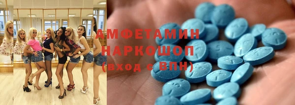 spice Бугульма