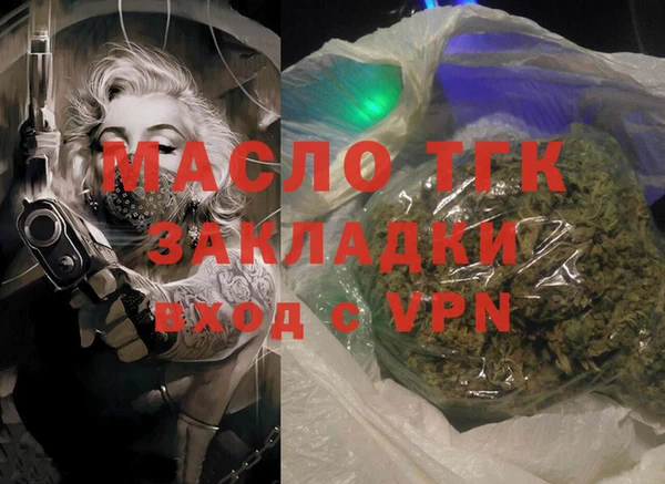 бошки Бородино