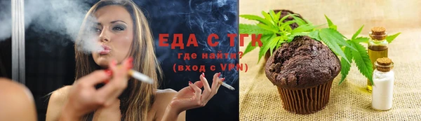бошки Бородино