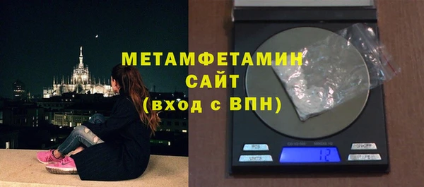 бошки Бородино