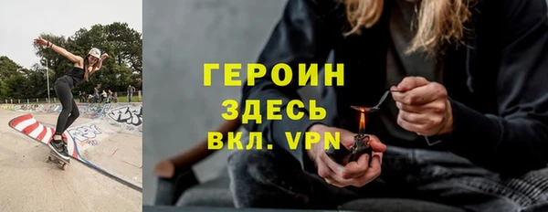 бутират Бронницы