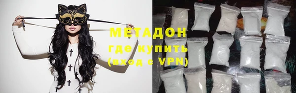 бутират Бронницы