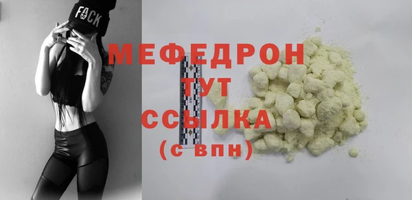 бутират Бронницы