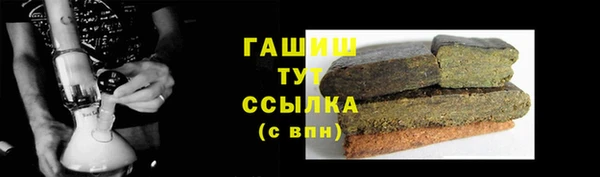 бутират Бронницы