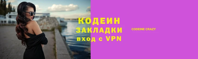бошки Бородино