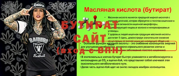 бошки Бородино