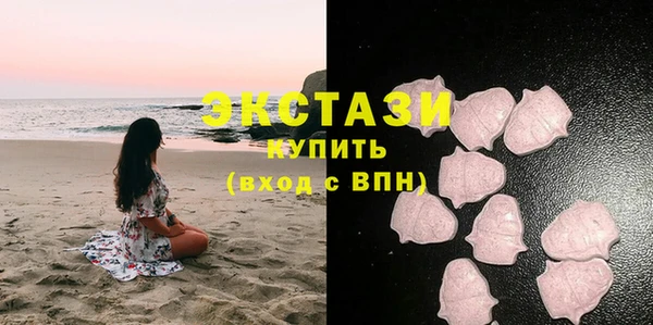 бошки Бородино