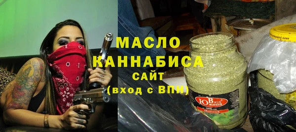 бутик Богородск