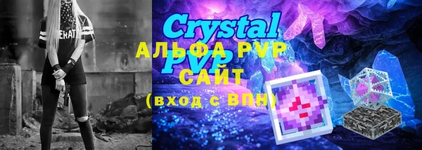 бутират Бронницы