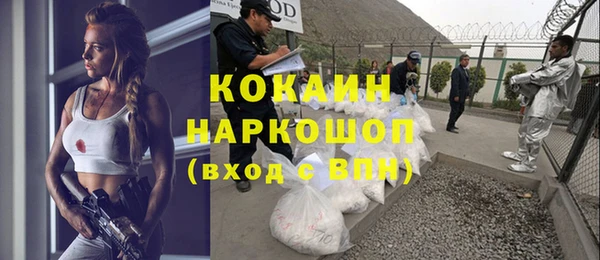 меф Богородицк