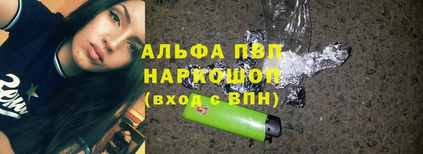 spice Бугульма