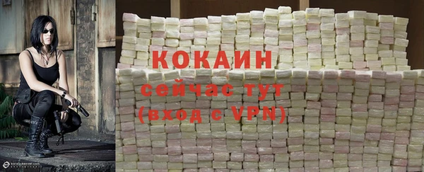 бутират Бронницы