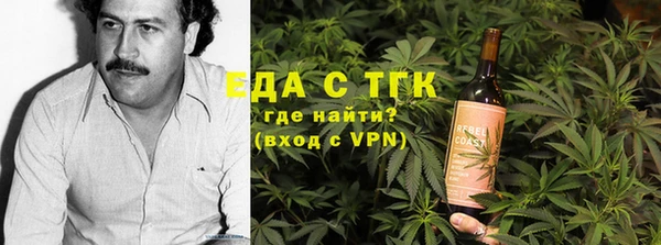 бутират Бронницы