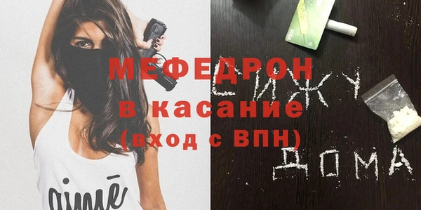 бутират Бронницы