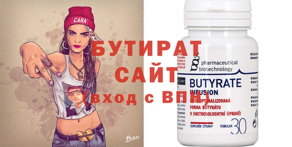 spice Бугульма