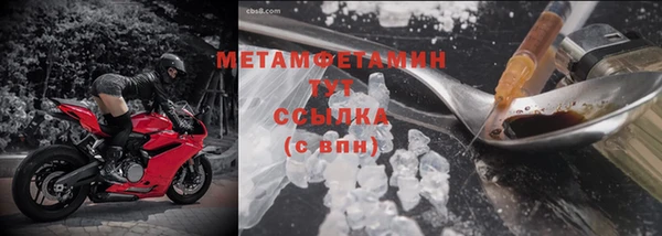 бошки Бородино