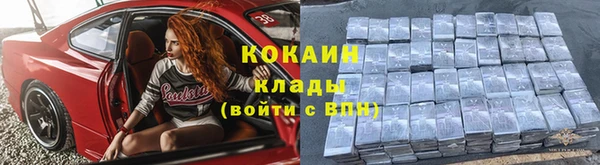 бутират Бронницы