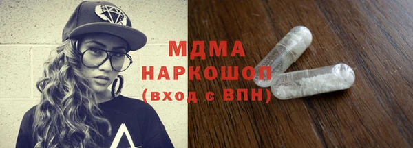 бошки Бородино