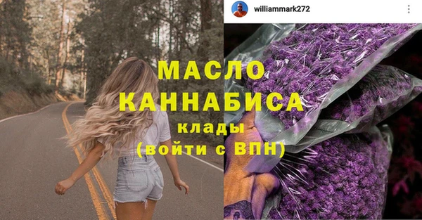 бутират Бронницы
