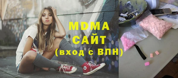 бутират Бронницы