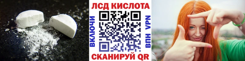 Лсд 25 экстази ecstasy купить закладку Тбилисская