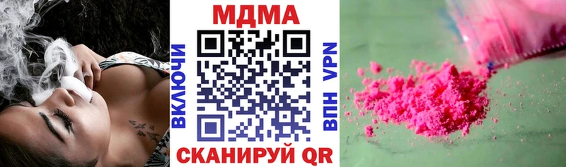 мега как войти  Тбилисская  МДМА Molly 