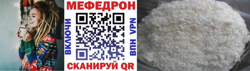 мега зеркало  что такое   Тбилисская  МЯУ-МЯУ VHQ 
