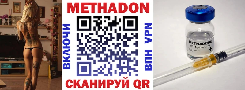 Метадон мёд  Тбилисская 