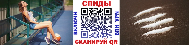 Метамфетамин Декстрометамфетамин 99.9%  kraken маркетплейс  Тбилисская 