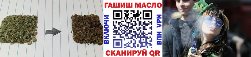 Дистиллят ТГК вейп с тгк  Тбилисская 
